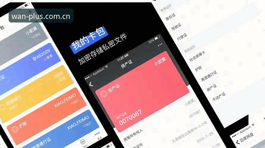 博万海量内容 博万全站平台海量内容升级最新动态:2026新版如何重塑用户体验?