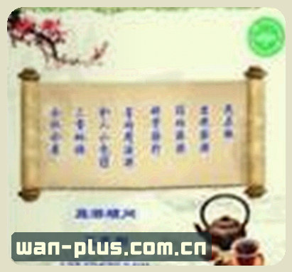 王磊